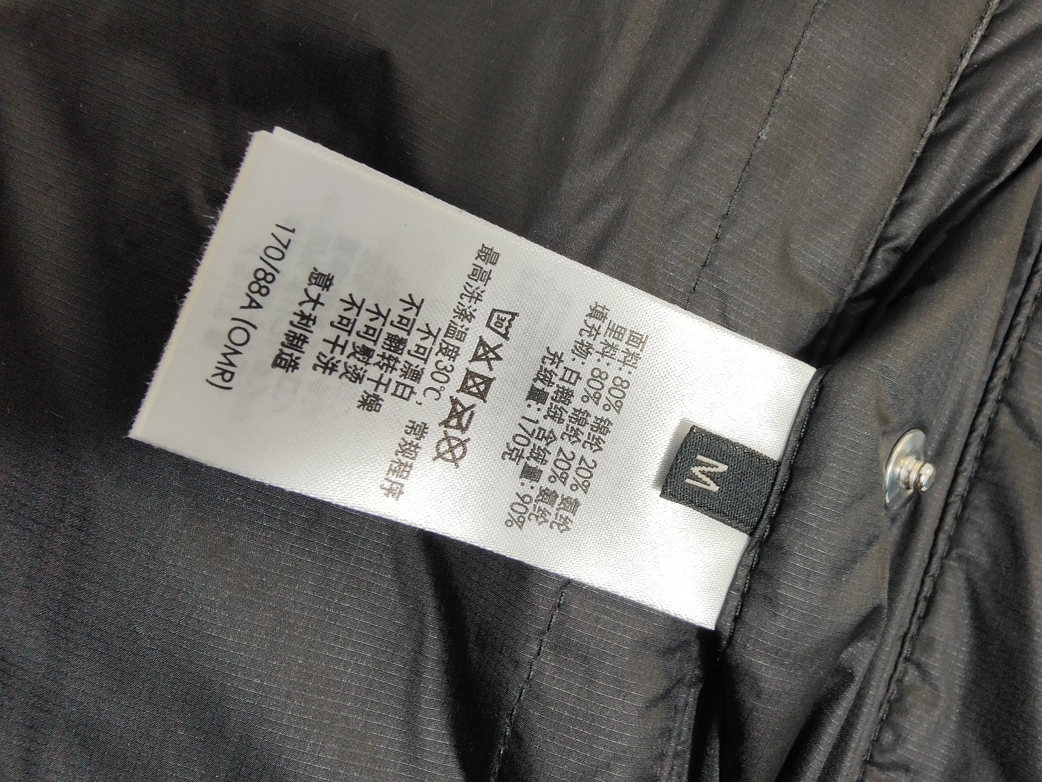Down Puffer Jacket